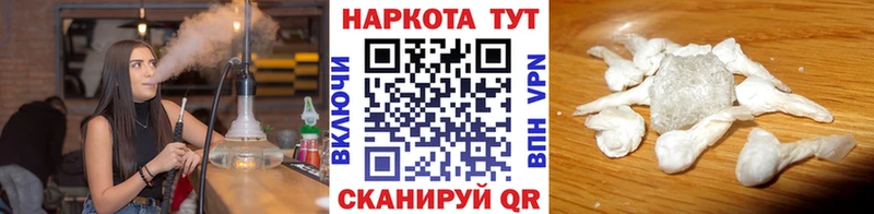 Купить наркотики Керчь ГАШ A-PVP Героин Мефедрон Бошки Шишки Кокаин
