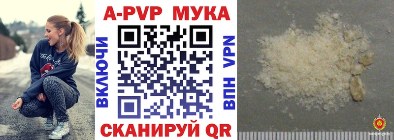Alpha PVP Соль  Керчь 