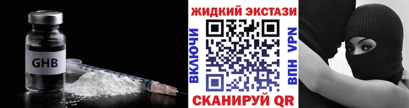 дарнет шоп Керчь Бутират буратино