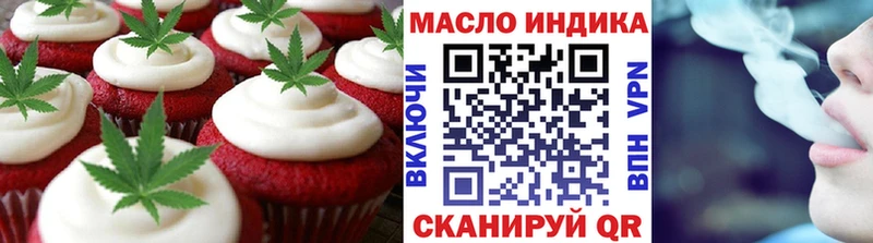 дарнет шоп  Керчь  Печенье с ТГК марихуана 
