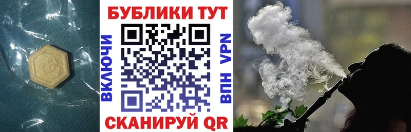 Экстази 99%  даркнет сайт  Керчь 