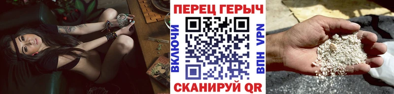 ГЕРОИН герыч  Керчь 