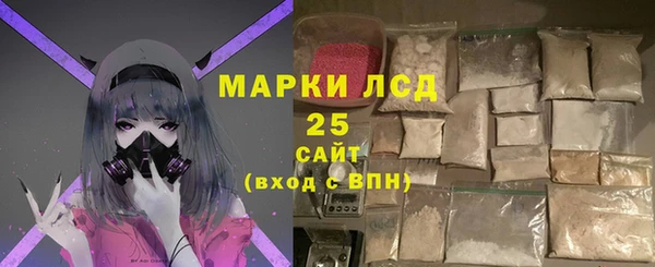 мяу мяу кристалл Верхний Тагил