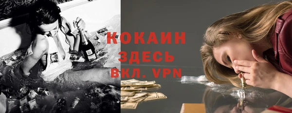 мяу мяу кристалл Верхний Тагил