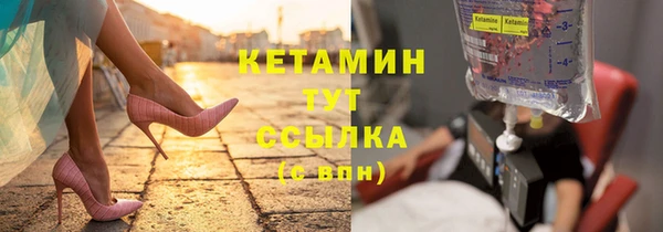 мяу мяу кристалл Верхний Тагил