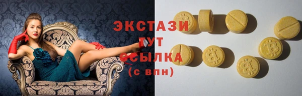 метадон Верхнеуральск