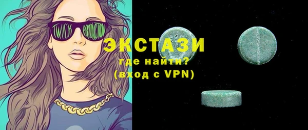 мяу мяу кристалл Верхний Тагил