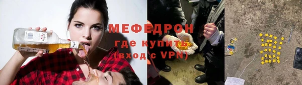 мяу мяу кристалл Верхний Тагил