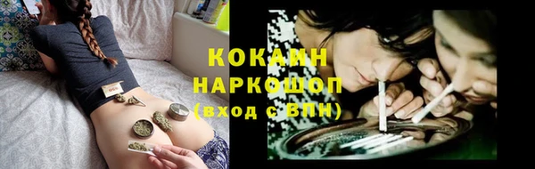 мяу мяу кристалл Верхний Тагил