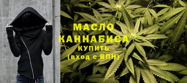 мяу мяу кристалл Верхний Тагил