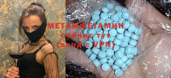 мяу мяу кристалл Верхний Тагил