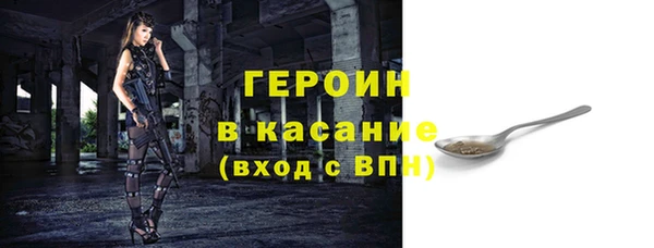 метадон Верхнеуральск