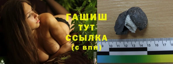 мяу мяу кристалл Верхний Тагил
