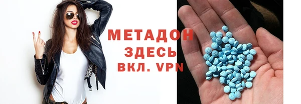мяу мяу кристалл Верхний Тагил