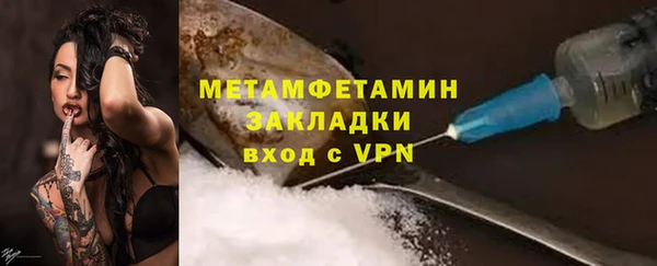 мяу мяу кристалл Верхний Тагил