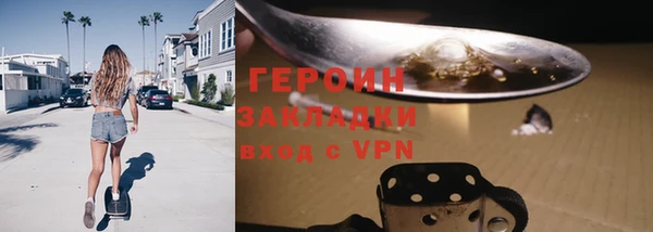 метадон Верхнеуральск