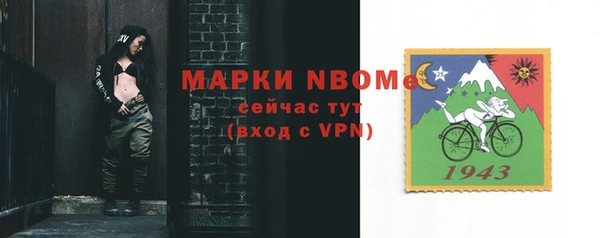 метадон Верхнеуральск