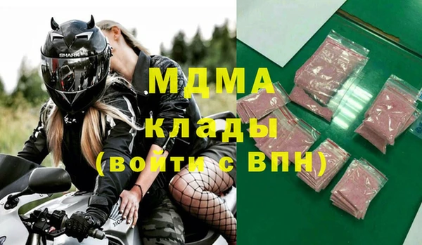 мяу мяу кристалл Верхний Тагил