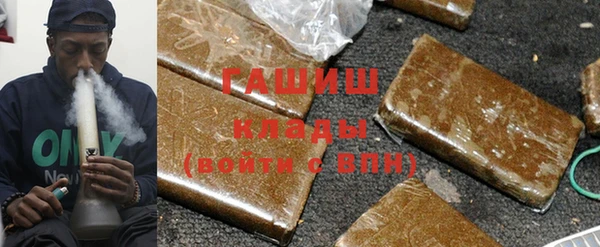 мяу мяу кристалл Верхний Тагил