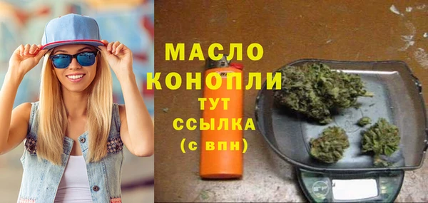 мяу мяу кристалл Верхний Тагил
