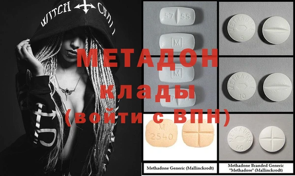 метадон Верхнеуральск
