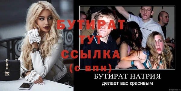 мяу мяу кристалл Верхний Тагил