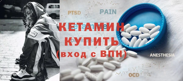 мяу мяу кристалл Верхний Тагил
