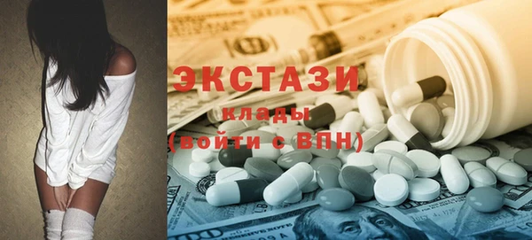 метадон Верхнеуральск