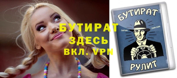 метадон Верхнеуральск