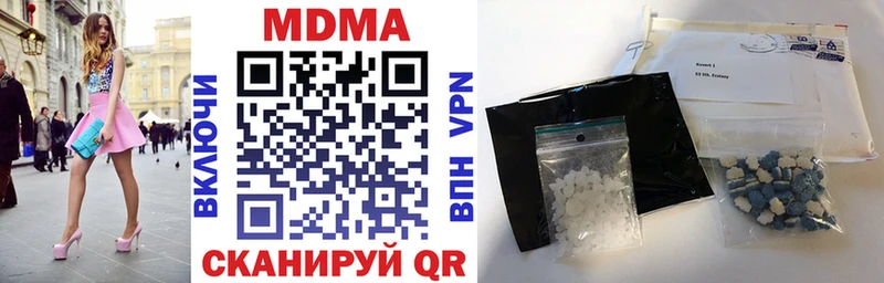 MDMA crystal  Керчь 