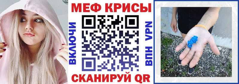 закладки  Керчь  Мефедрон 4 MMC 
