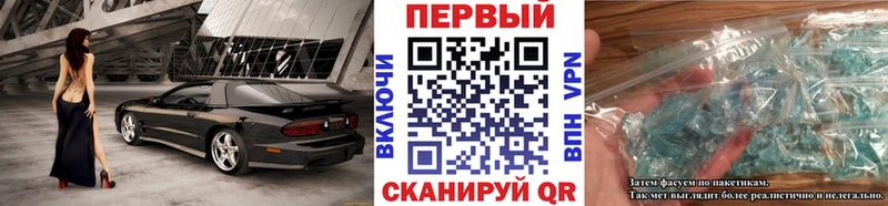 МЕТАМФЕТАМИН Декстрометамфетамин 99.9%  Керчь 