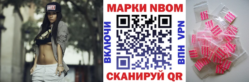 Марки 25I-NBOMe 1,8мг  KRAKEN ссылка  Керчь 