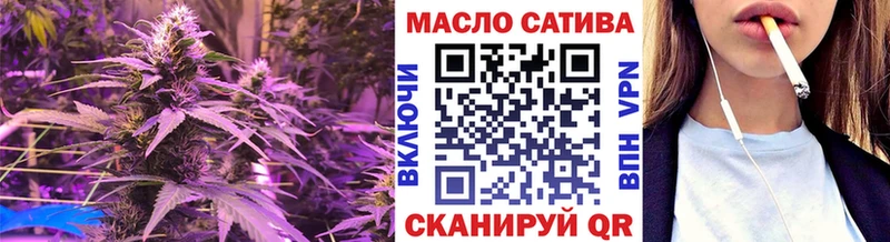 закладка  Керчь  Дистиллят ТГК вейп 