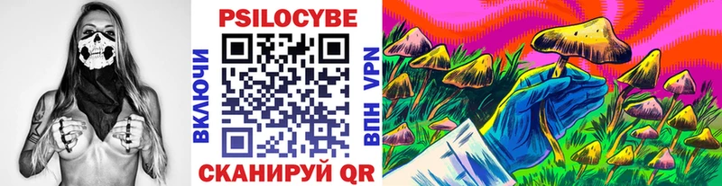 shop Telegram  Керчь  Псилоцибиновые грибы ЛСД 